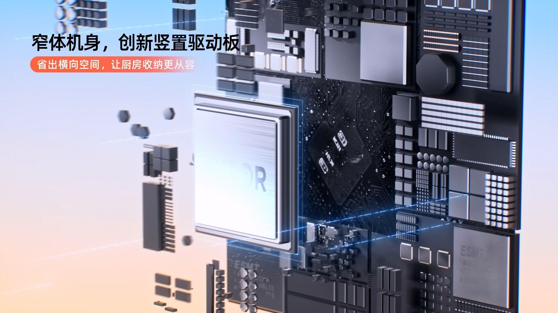 0903 苏泊尔 方形破壁机 V2(1).m4v_20250918_225759.478.jpg